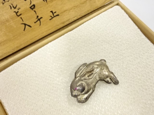 JAPANESE KIMONO / ANTIQUE BY TERUKAZU TANAKA / SILVER / RED COPPER / E